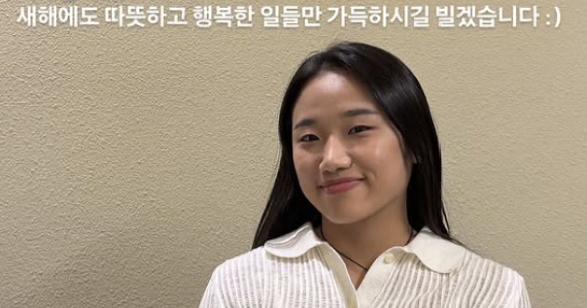 손흥민도 2달은 쉬는데, '10일 만에 또 출국' 안세영…그래도 새해 인사는 남겼다→"더 좋은 소식 나눌 수 있길"