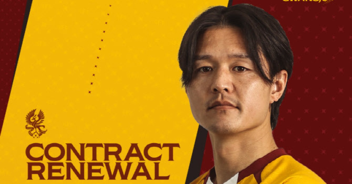국대 출신 베테랑 미드필더 주세종, 광주FC와 연장 계약