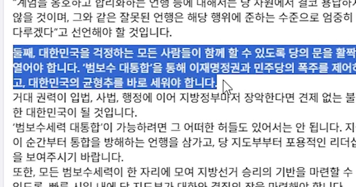 오세훈 