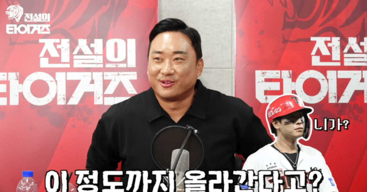 "박찬호 솔직히 부럽다, 이 정도까지 올라간다고?" 2차 FA 앞둔 김태군은 얼마 원할까…"최대 연간 두 자릿수"