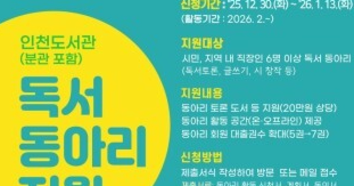 영양군, 2026년 노지 스마트농업 육성지구 공모사업 주민설명회 개최 | 뉴스로