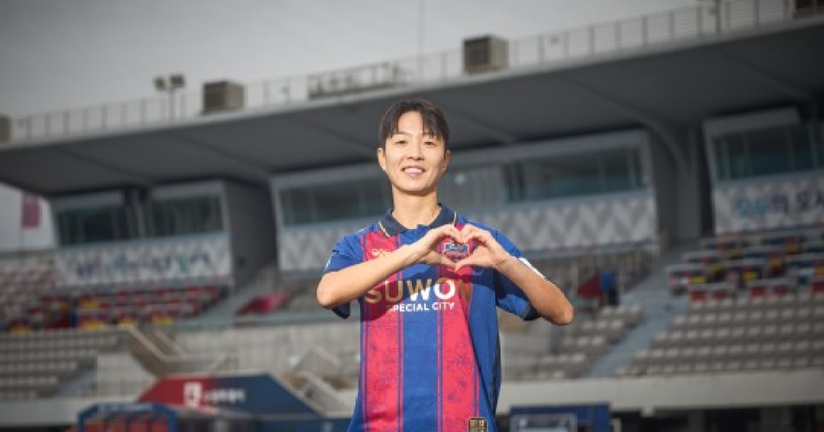 WK리그 수원FC 위민, A매치 137경기 센터백 김혜리 영입