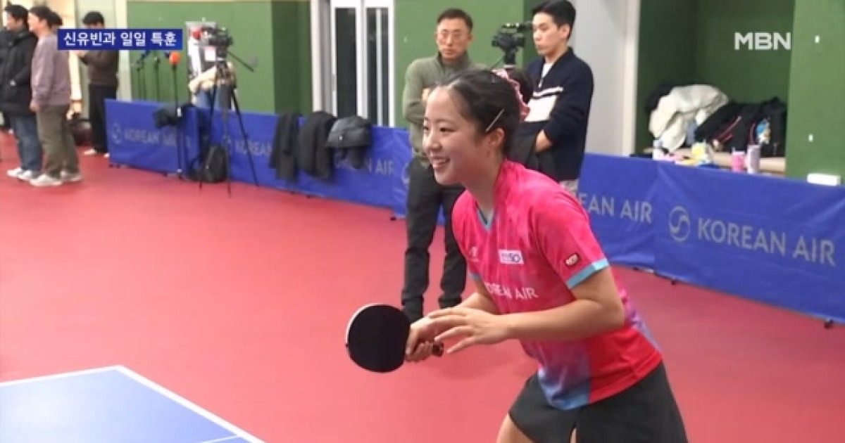 [스포츠 LIVE] 치열한 랠리에 구슬땀 '송송'…신유빈과 일일 특훈