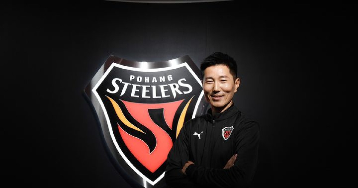 프로축구 포항, '김재성 합류' 2026시즌 코치진 구성 완료