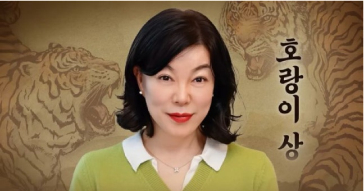 최화정, ‘호랑이상’ 관상 결과에 깜짝…“내년·후년에 인연 들어와”