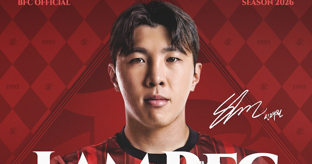 [공식] ‘아버지, 저 1부리그에서 뜁니다’…‘신태용 아들’ 신재원, 부천FC 이적 ‘새출발’