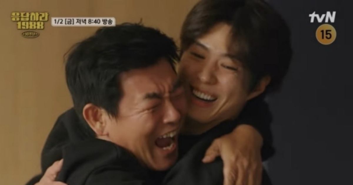 tvN '응답하라 1988 10주년' 관련 이미지