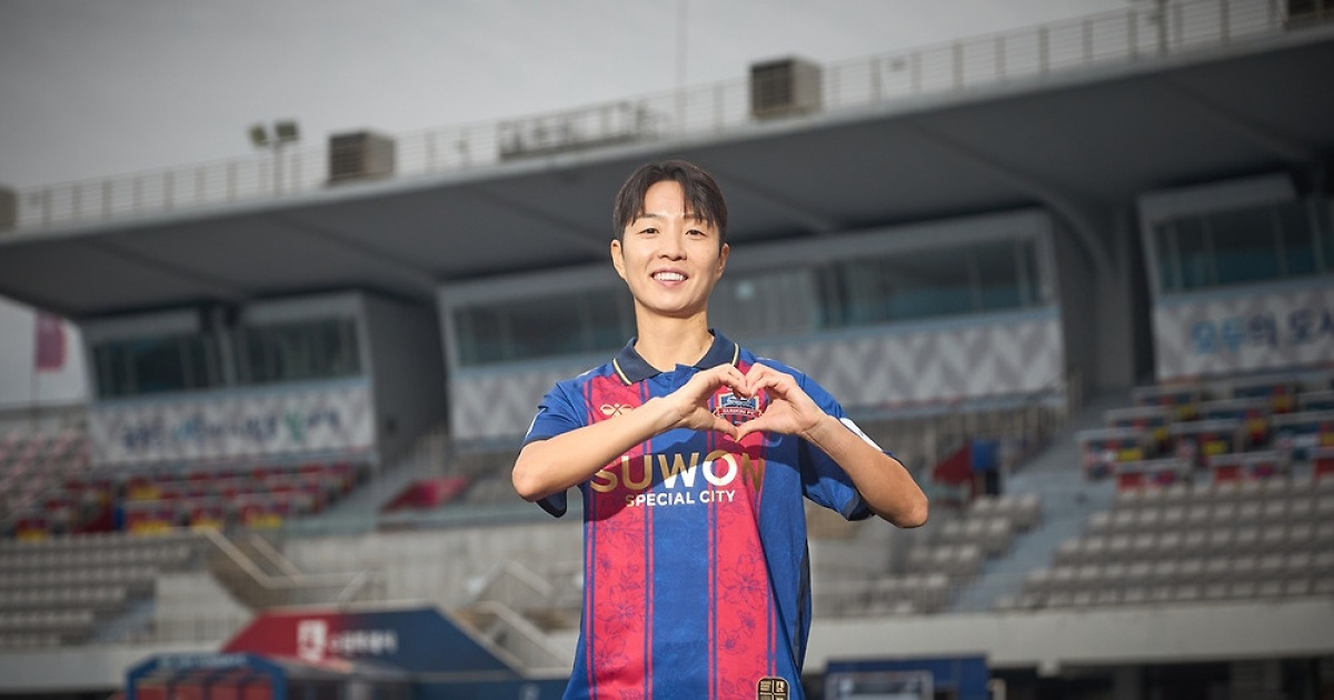 WK리그 수원FC, 최유리 이어 역대 최고 센터백 김혜리도 영입