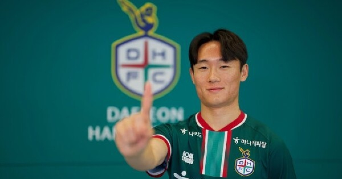 [오피셜] 우승을 향한 야심은 끝이 없다!...대전하나시티즌, K리그 정상급 윙어 엄원상 영입