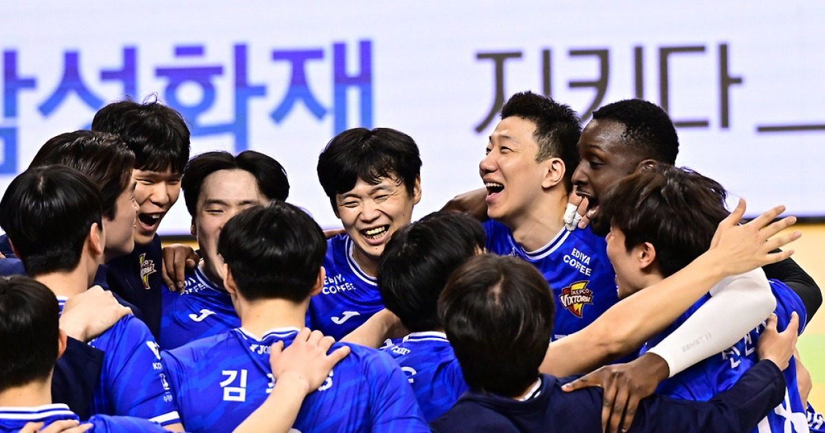 배구 한국전력, 4위 도약…KB손보는 ‘대행 체제’ 2연패