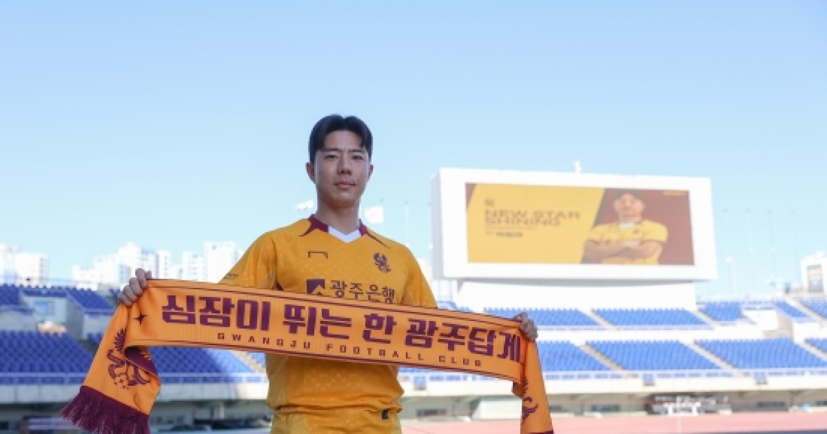 [오피셜] 광주FC, 경남서 뛰던 풀백 박원재 영입…6월부터 출전 가능