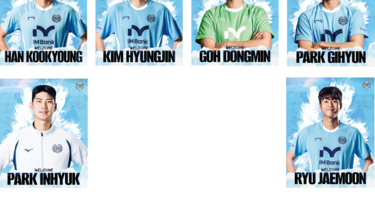 영입된 선수들로 알아보는 대구FC 2026년 전략은?
