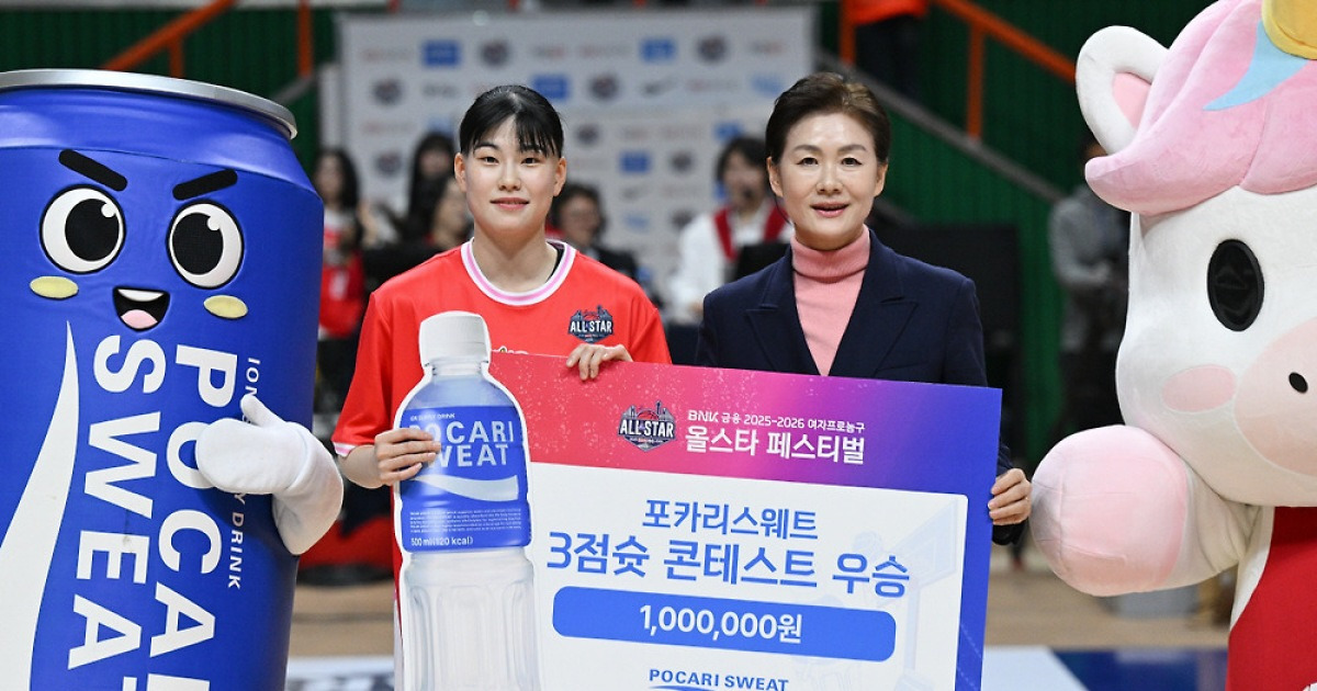 3연패 강이슬 독주가 깨졌다. 새로운 3점슛 여왕 탄생. BNK 이소희, 올스타전 3점슛 컨테스트 우승