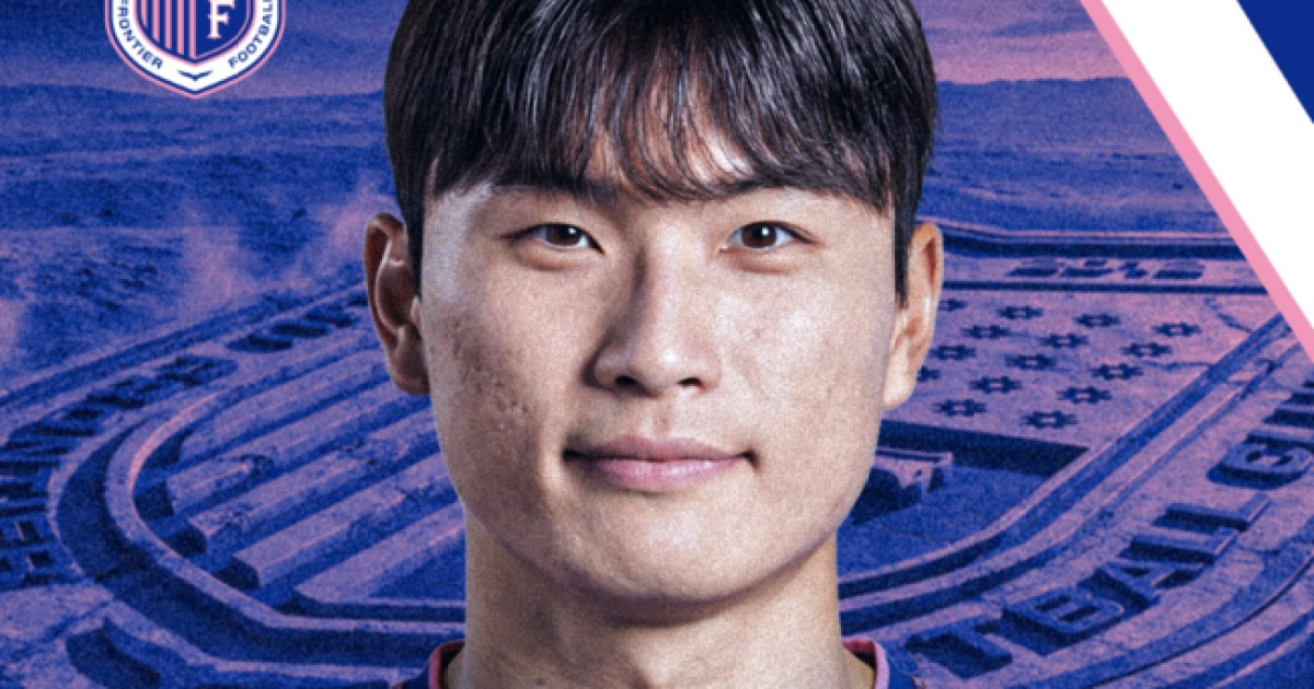 [오피셜] 파주, ‘차세대 골잡이’ 성진영-‘전천후 공격수' 이대광 영입