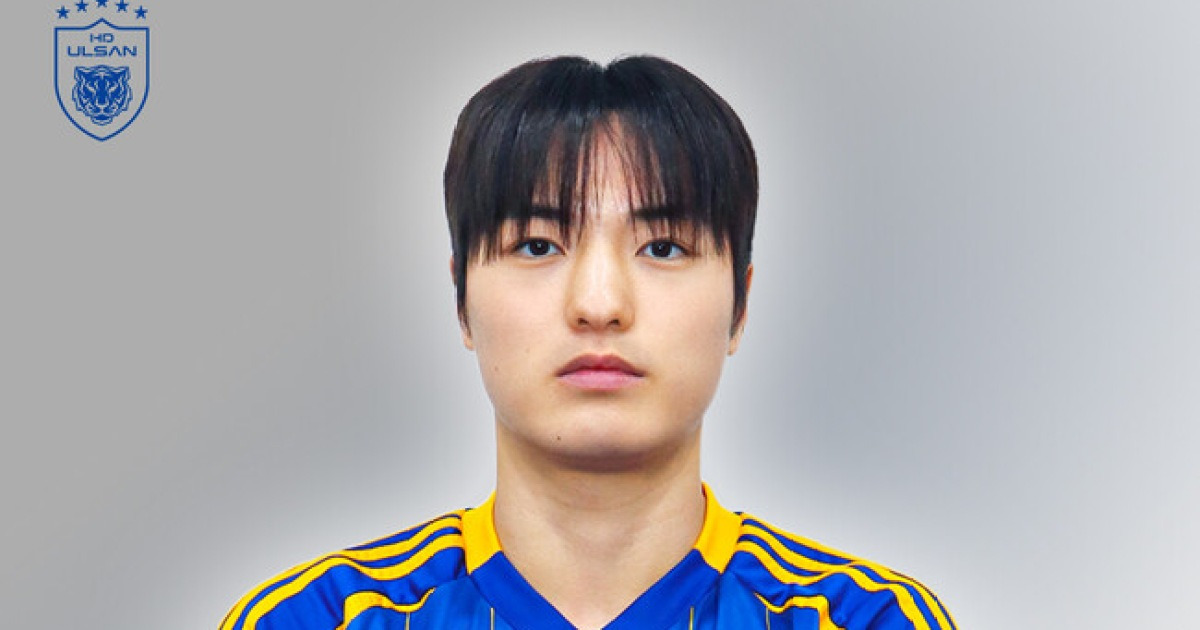 [오피셜] 울산, ‘단국대 4관왕 주역’ MF 조민서 영입... 김현석 감독 유망주 육성 철학 반영