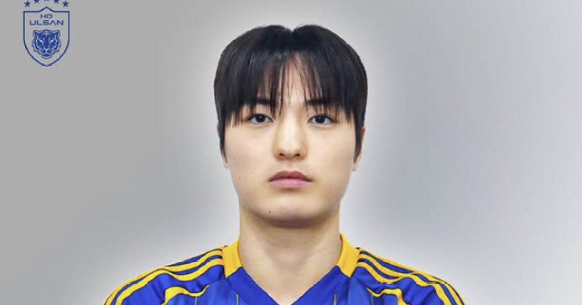 김현석 감독 철학 반영한 울산, ‘단국대 4관왕 주역’ 미드필더 조민서 영입 “전술적 영리함과 성실함에 주목”