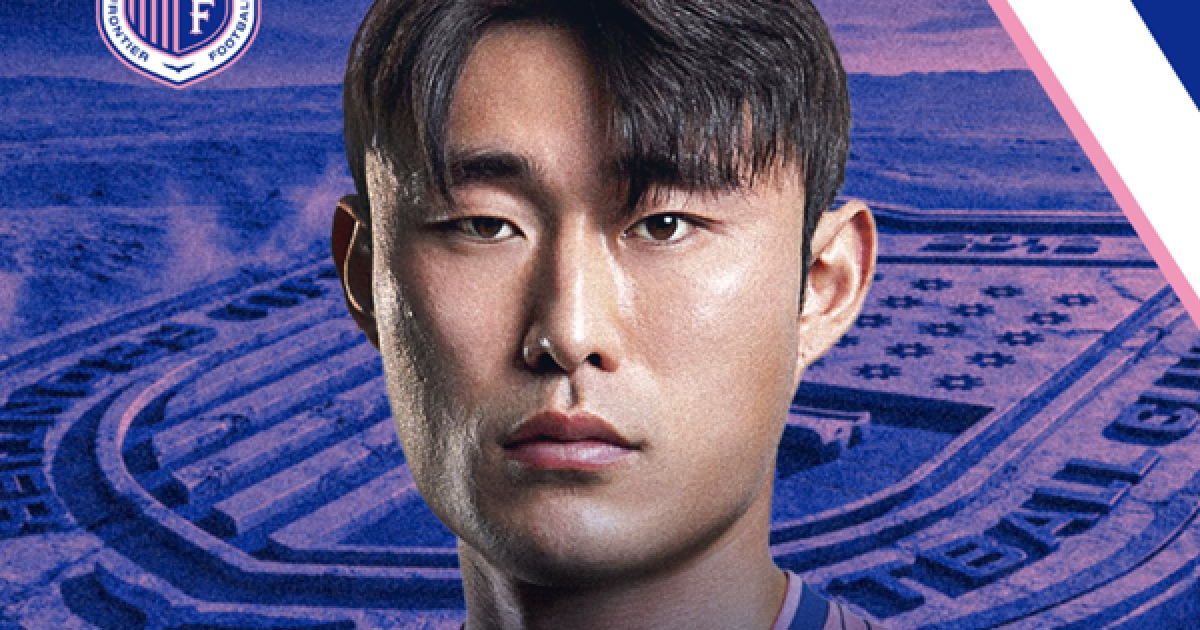 K리그2 입성 앞둔 파주, 센터백 김민호 영입  