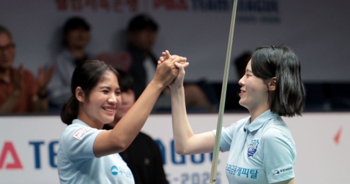 '전원 승리' 우리금융 웃었다, PS 티켓 마지막 한 장 잡을까 [PBA 팀리그]