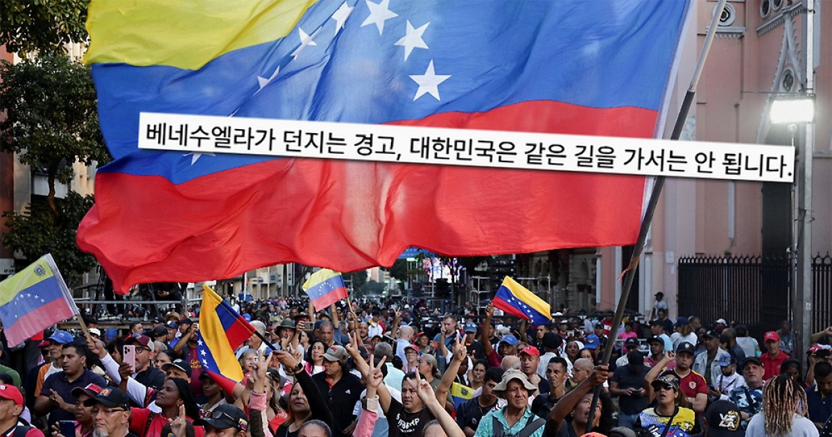 국힘 
