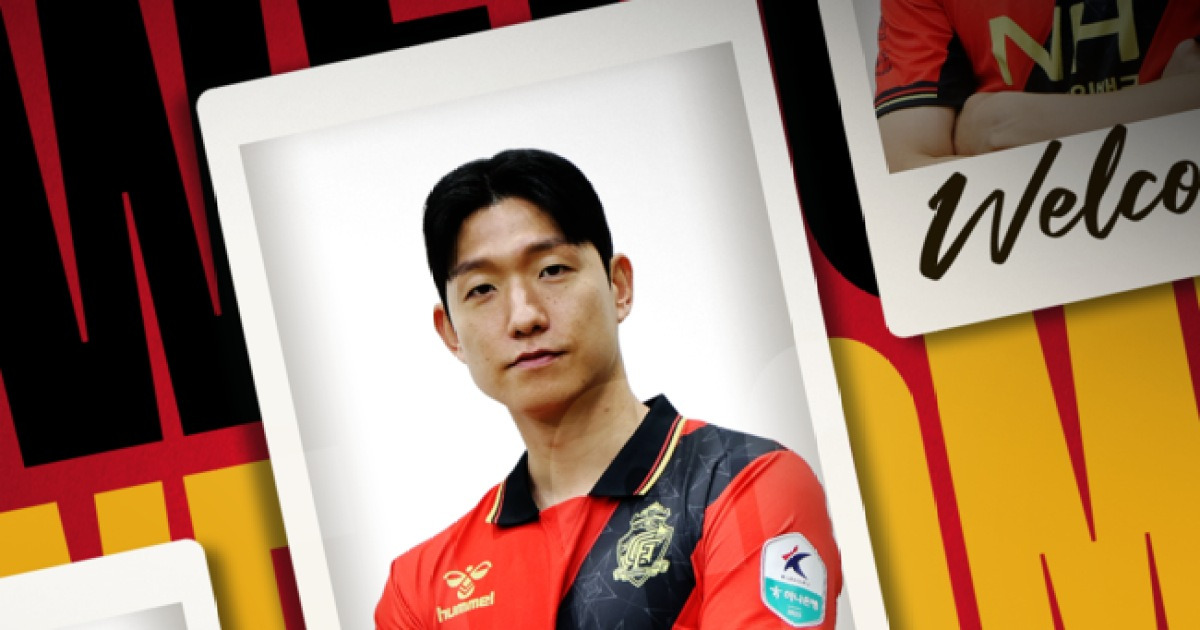 [오피셜] 경남FC, ‘새로운 중원 사령관’ 임은수 영입...허리 강화
