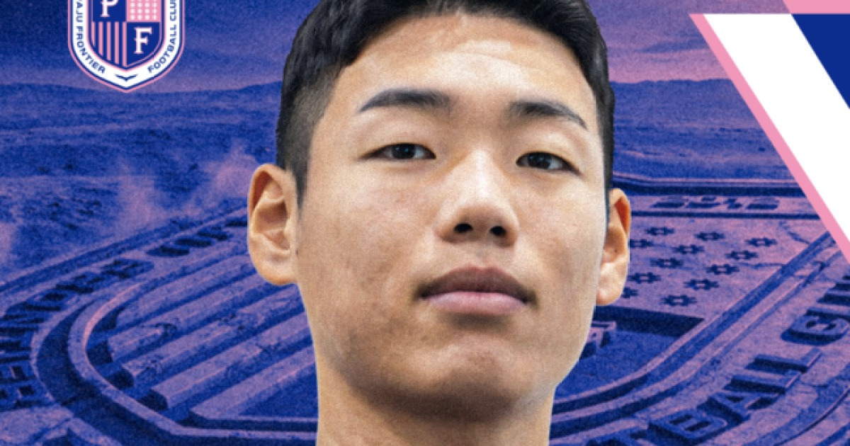 [오피셜] ‘K리그 유망주’ 파주 프런티어 FC, '해외파' 이동열, '막내 크랙' 최상윤 영입