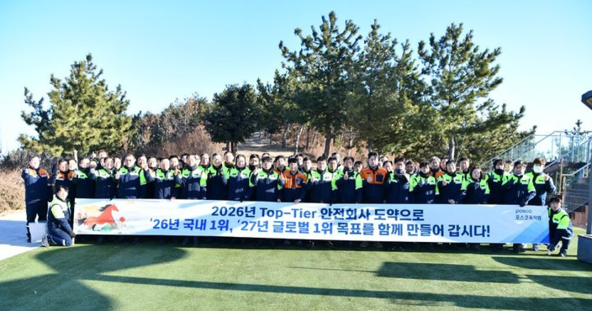 엄기천 포스코퓨처엠 사장 