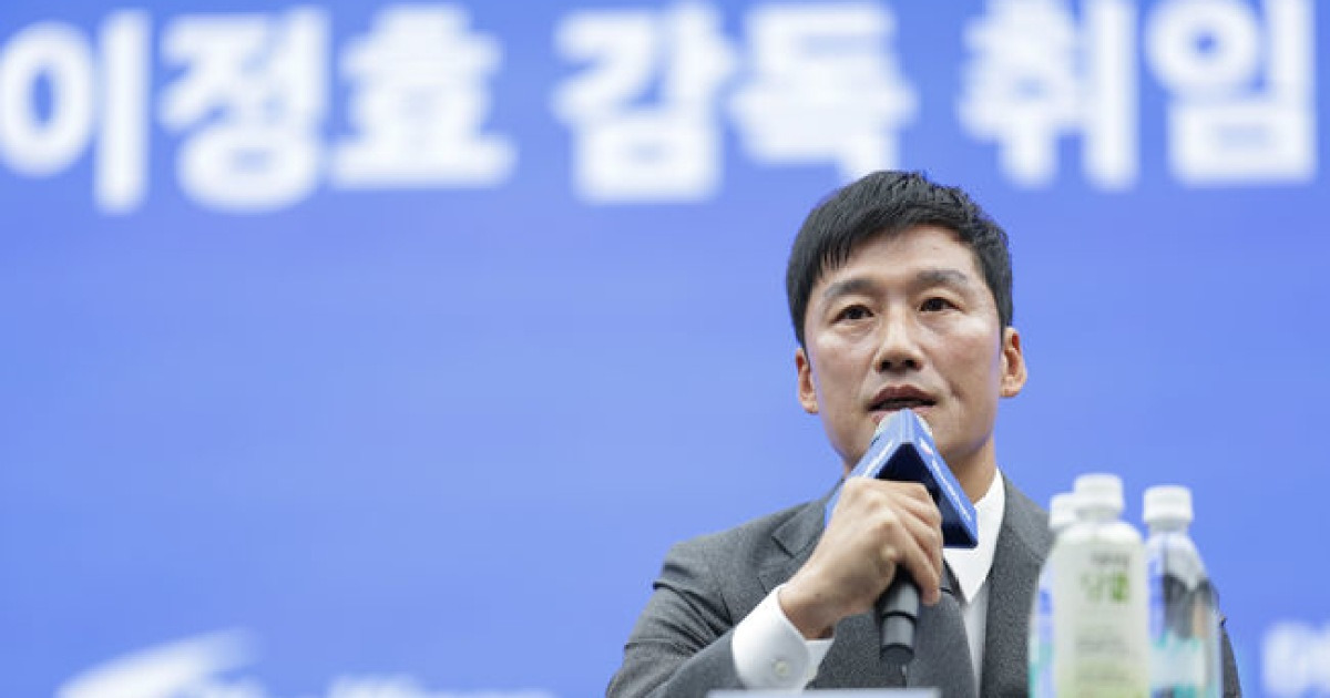 레전드 이천수의 시선 “이정효 감독의 수원삼성, K리그1 거의 올라간다고 봐야”