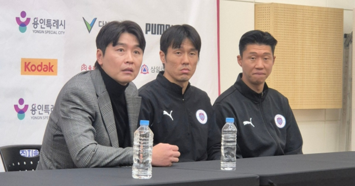 “6위 목표”… 용인FC, 창단 첫 시즌 ‘최윤겸 사단’ 완성