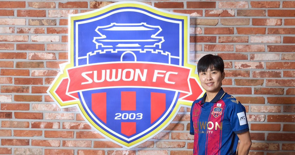 '여자 축구 리빙 레전드' 지소연, 2년 만에 수원FC로 복귀