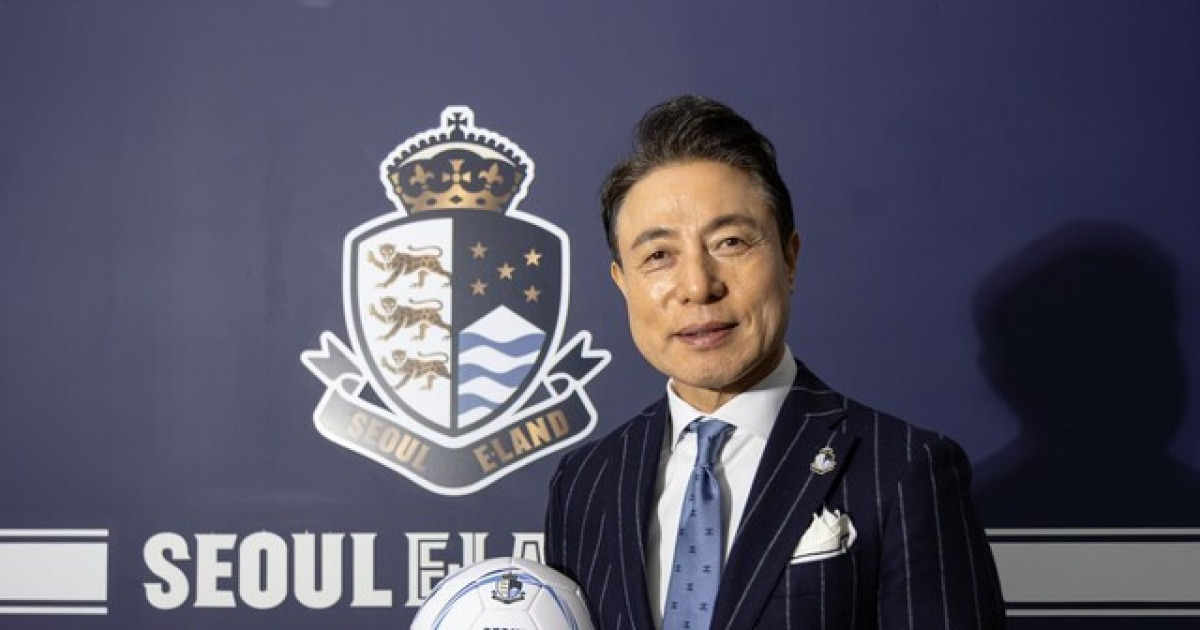 "결과를 만들 시점" 서울 이랜드, 이랜드 그룹 출신 '경영 전문가' 신임 우상배 대표이사 선임