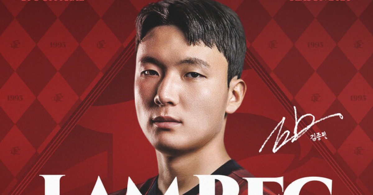[오피셜] “191cm 장신 양발잡이 센터백” 부천FC1995, 센터백 김종민 영입!