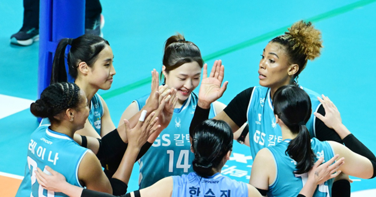 GS, 지난주 패배 설욕 성공! 페퍼에 풀세트 접전 끝에 승리 [MK현장]