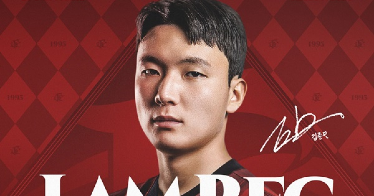 'K리그1 승격' 부천, 191cm 양발잡이 센터백 김종민 영입