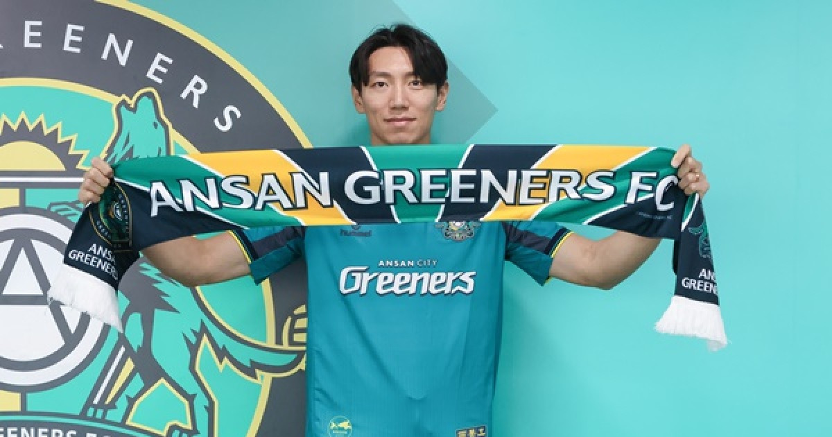 안산, 연령별 대표팀 출신 측면 멀티 자원 장현수 영입