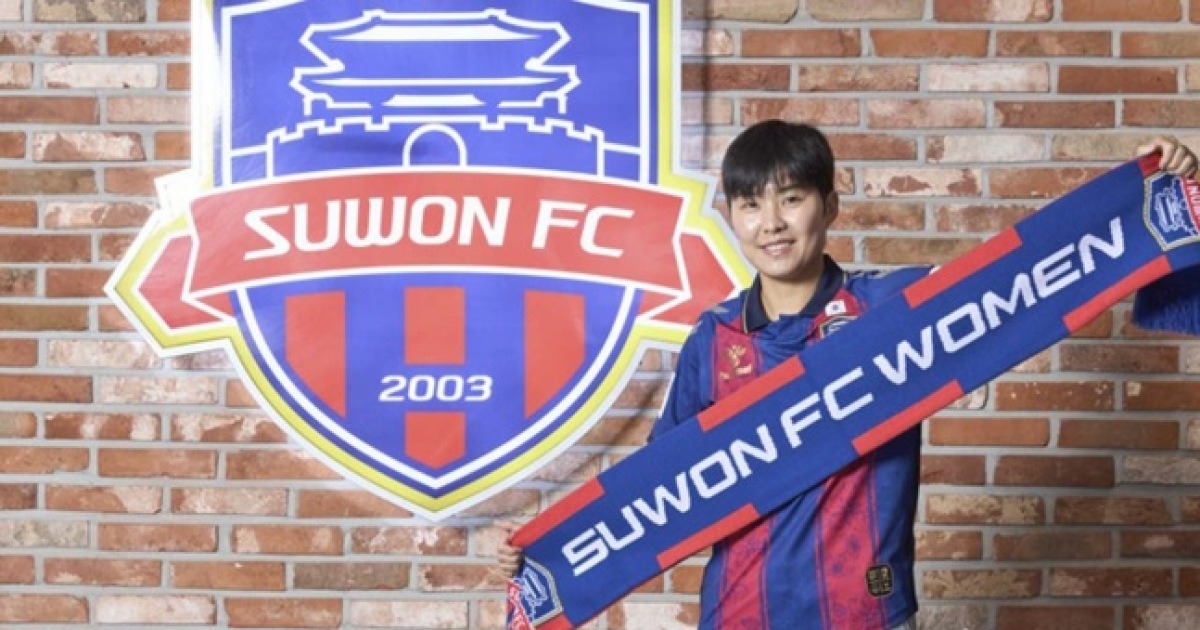 "여왕의 귀환" 수원FC 위민 '지메시' 지소연 영입…"돌아온다면 오직 수원만" AFC 대권 도전 본격화