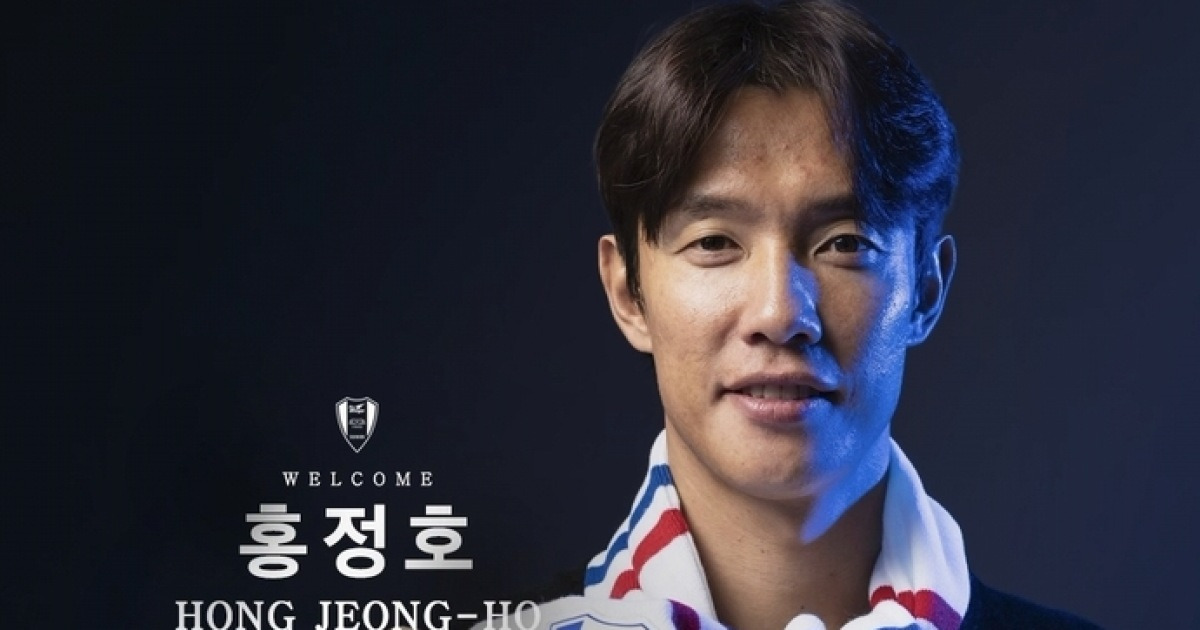 수원 삼성, 베테랑 센터백 홍정호 등 7명 영입