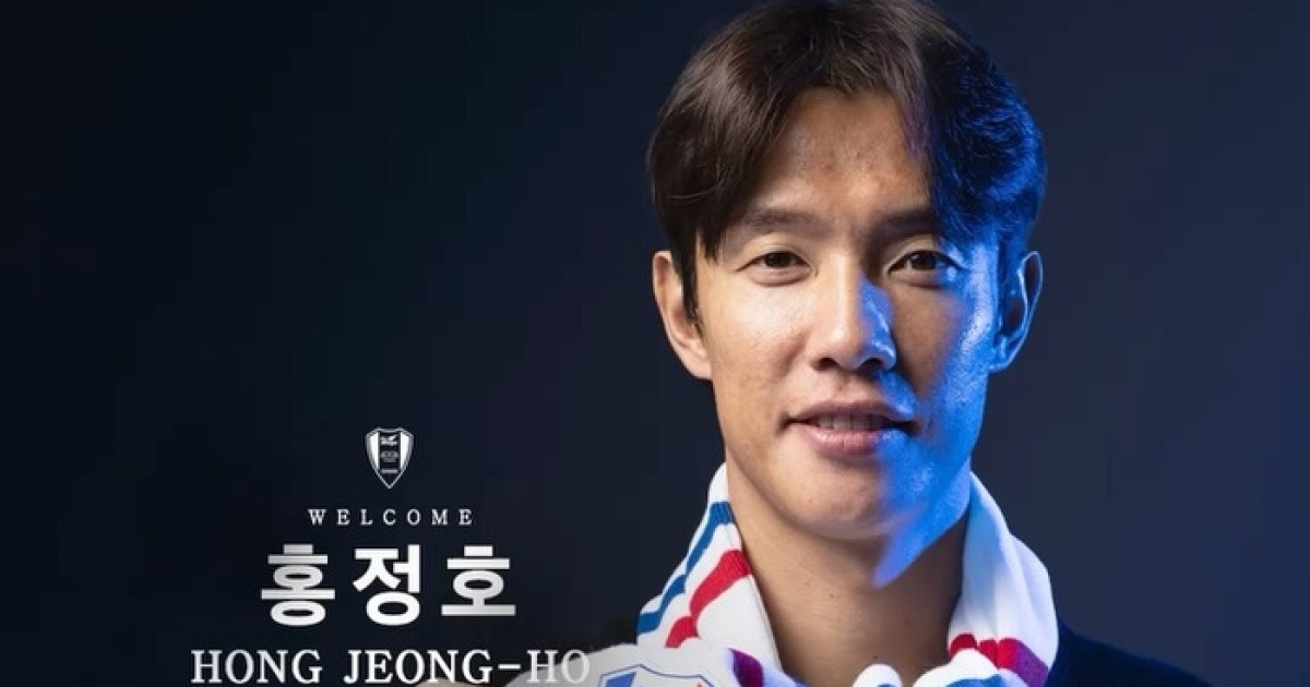 전북 레전드에서 수원 삼성 명가 재건의 첨병으로, 홍정호 영입 공식 발표 “경기력과 태도로 보답하겠다”