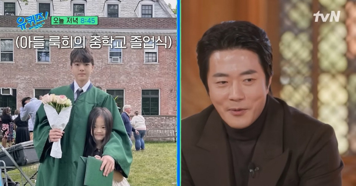 tvN 유 퀴즈 온 더 블럭 권상우 관련 이미지