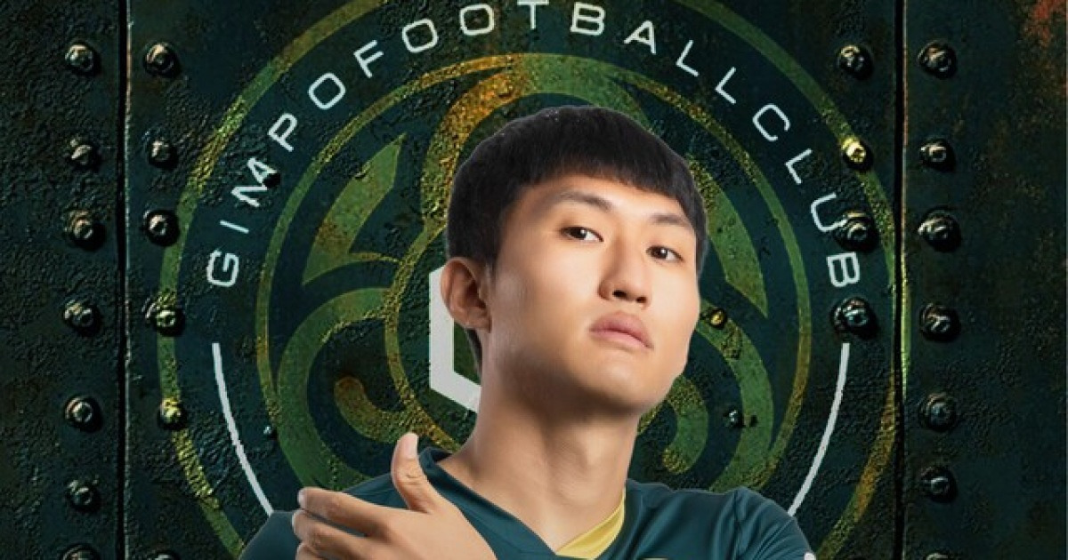 [오피셜] 김포 FC, '임대생' 김동민 완전 영입으로 수비 안정감 강화!
