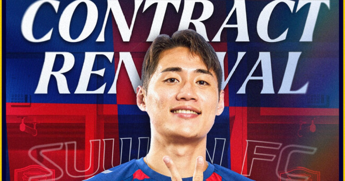 [오피셜] 수원FC, 미드필더 한찬희와 재계약 체결…승격을 위한 동행 이어간다