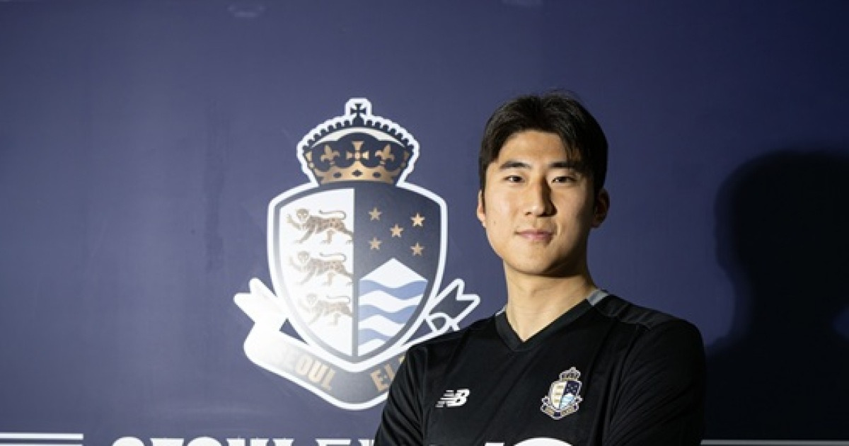 서울 이랜드, 'J리그 출신' GK 이윤오 영입…골키퍼 구성 강화