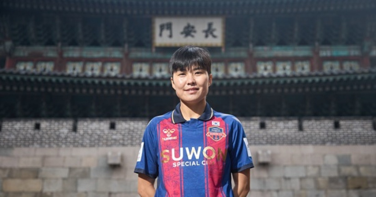 ‘여왕의 귀환’ 수원FC 위민, ‘지메시’ 지소연 영입…"챔피언 되기 위해 한 번 더 도전"