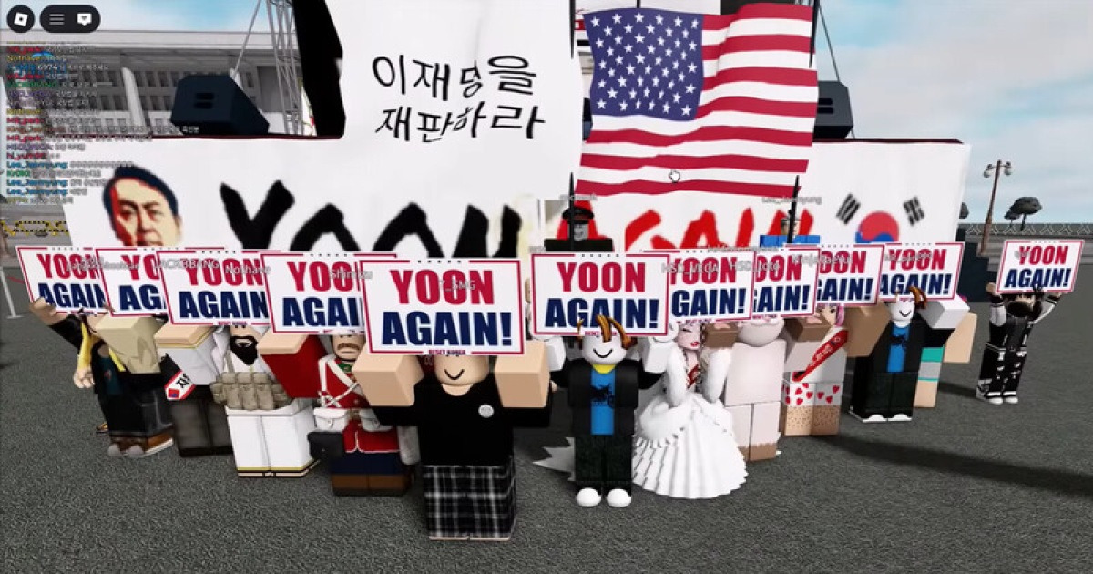 로블록스 금지령을 보류한다 [뉴스룸에서]