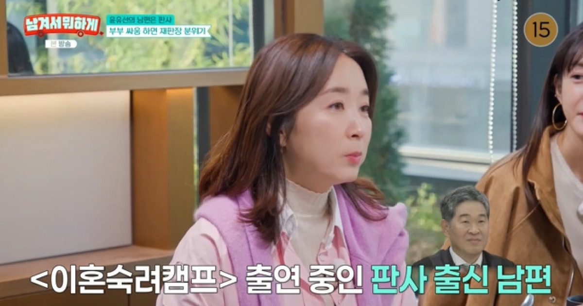 윤유선 관련 보도 이미지