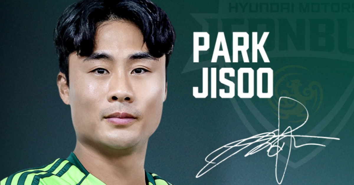 '2025 시즌 챔피언' 전북, 국가대표 출신 박지수 영입···새로운 수비 리더 역할 기대