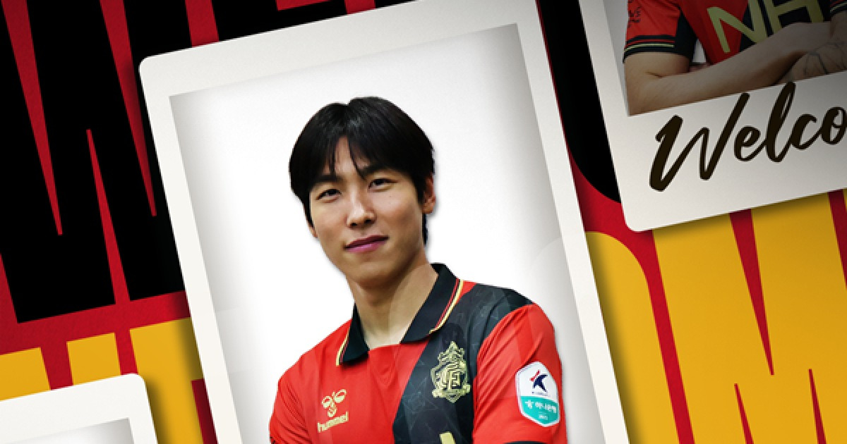 경남FC, 돌파와 드리블에 강점 있는 공격수 조상준 재영입