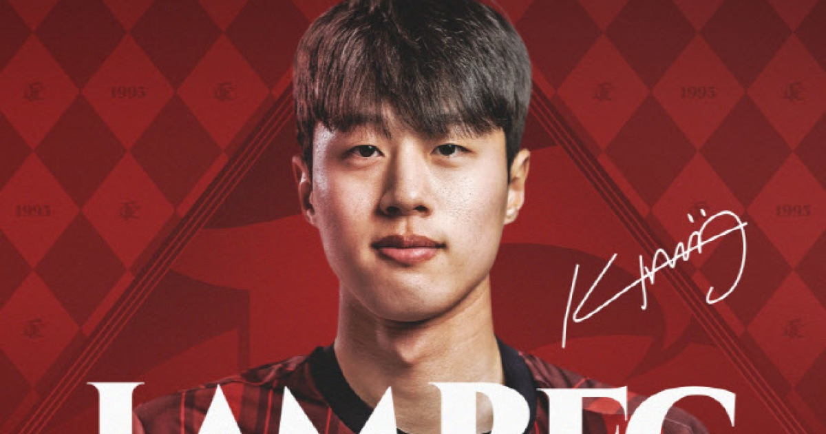 '승격' 부천, 측면 공격수 김민준·'체코파' 김승빈 영입