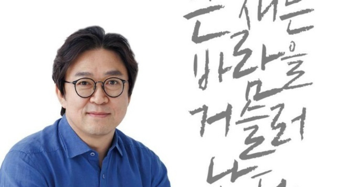 수원시장 후보군 권혁우, 출판기념회 열고 정치 비전 제시
