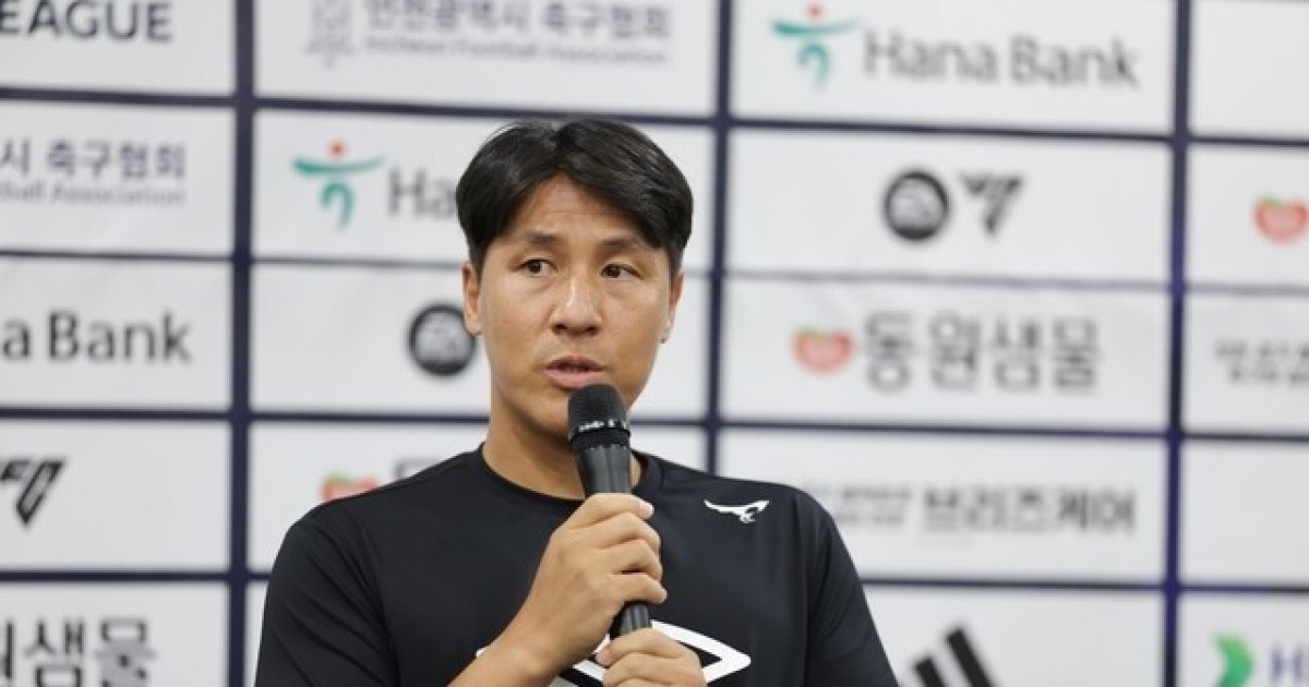 [오피셜] 2부 성남, 유스 시스템 안착 위한 코치진 개편... 김근철 감독 등 내부 승급 중심