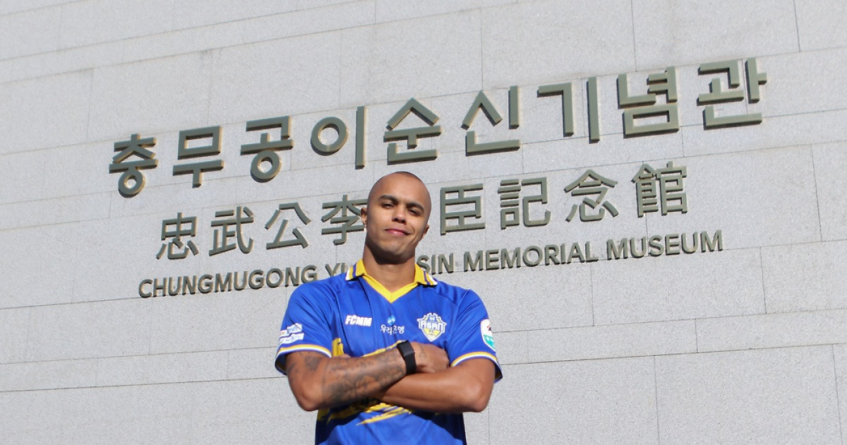[오피셜] 충남아산, '브라질 플레이 메이커' 윌리암 영입! "새 역사 만들고 파"